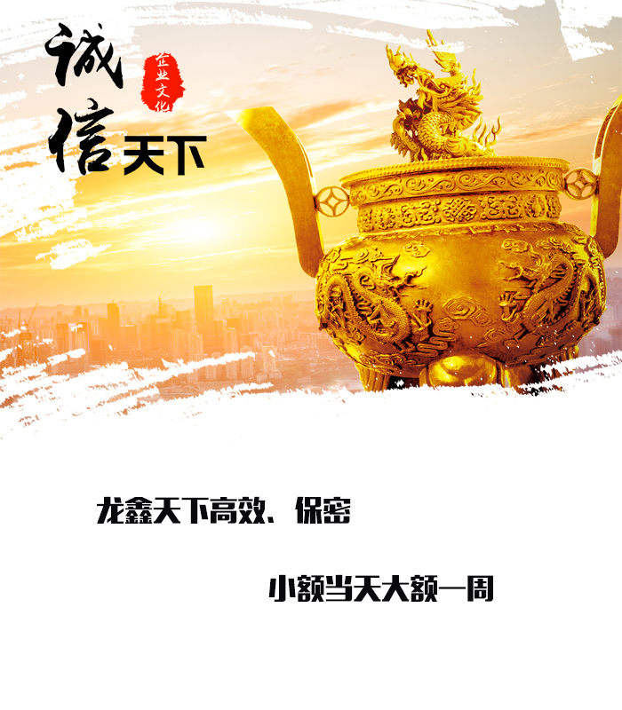 岫岩要债公司